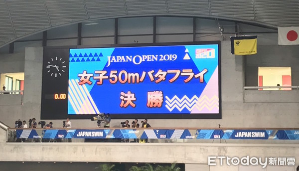 ▲2019日本公開賽，50公尺蝶式決賽，黃渼茜。（圖／記者潘泓鈺攝）