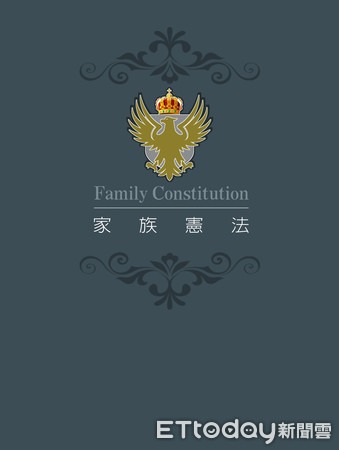 ▲▼歐美盛行的家族憲法正受到國內家族企業關注。（圖／萬國律師事務所提供）