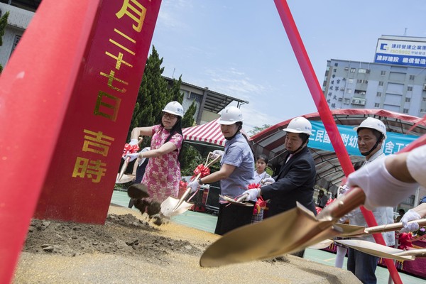 ▲三民國小附設幼兒園開工典禮。（圖／新竹市政府提供）