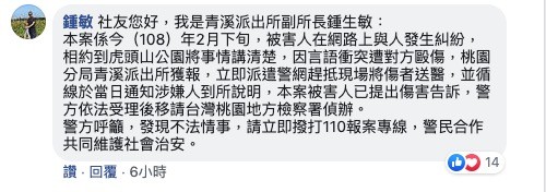 ▲▼一名高中生慘遭40多人圍毆。（圖／翻攝自爆料公社）