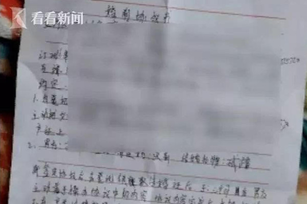 ▲新婚3個月突墜19F身亡...丈夫痛哭！警方偵破驚「全是設計好的」（圖／翻攝看看新聞）