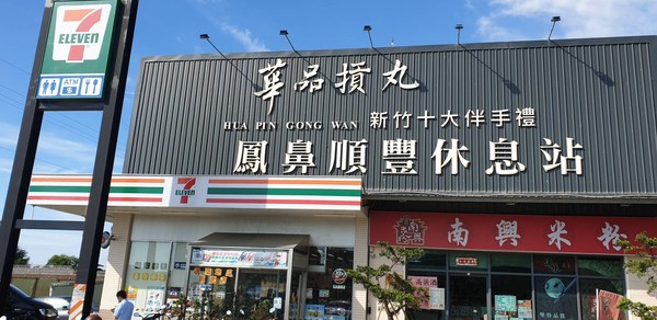 ▲重機熱門景點竟是違建　企業官網「愛地球」...放任違建超諷刺。（圖／記者陳凱力翻攝）
