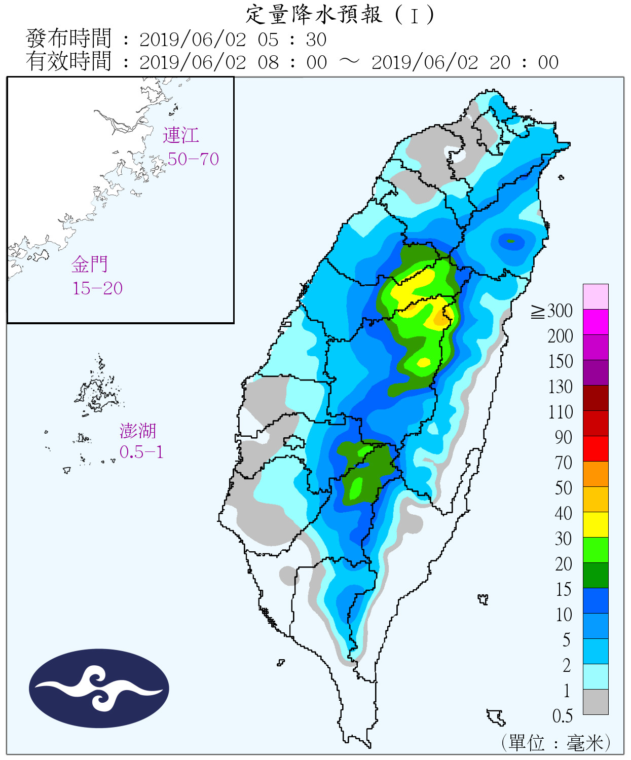 天氣圖。（圖／氣象局）