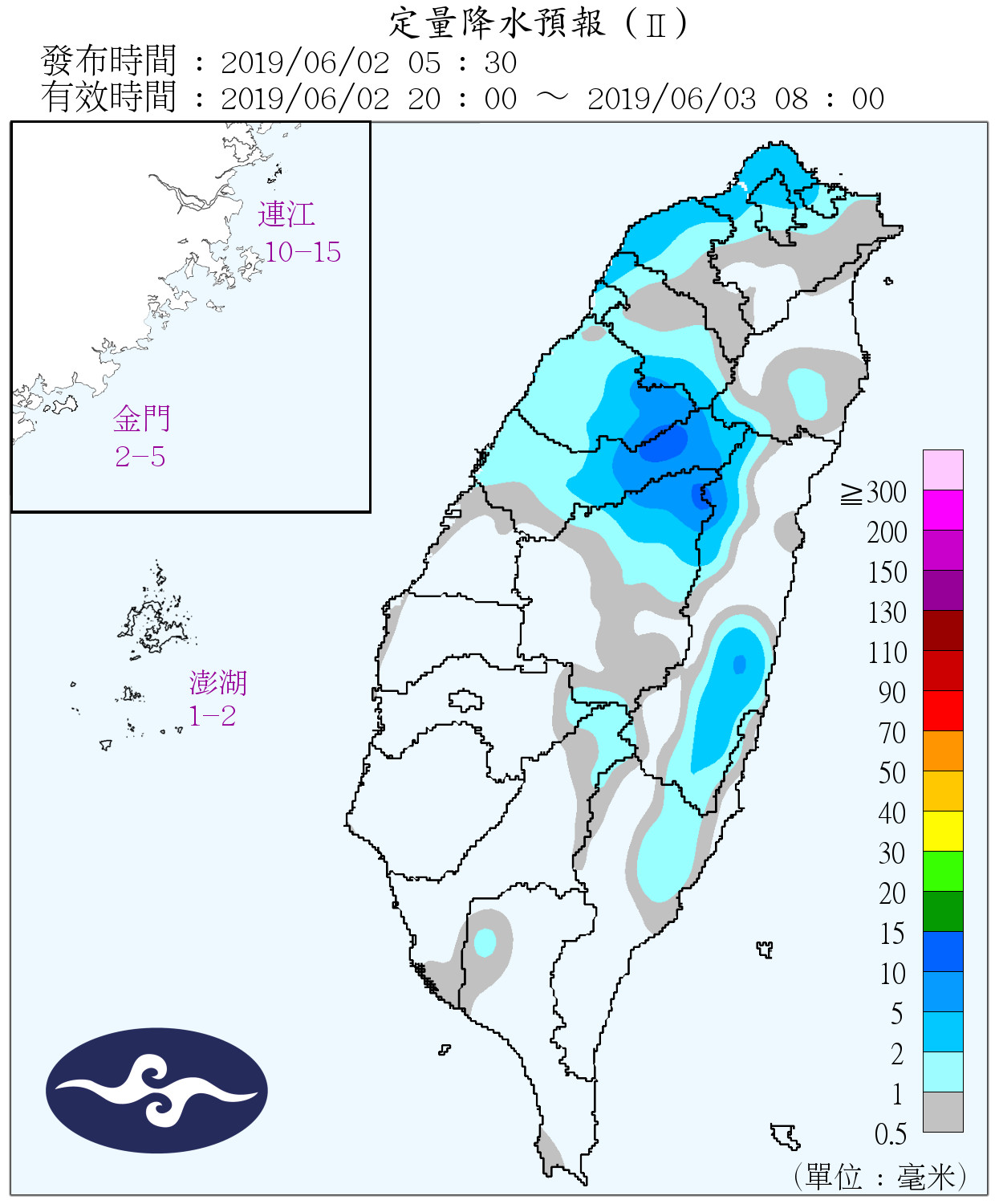 天氣圖。（圖／氣象局）