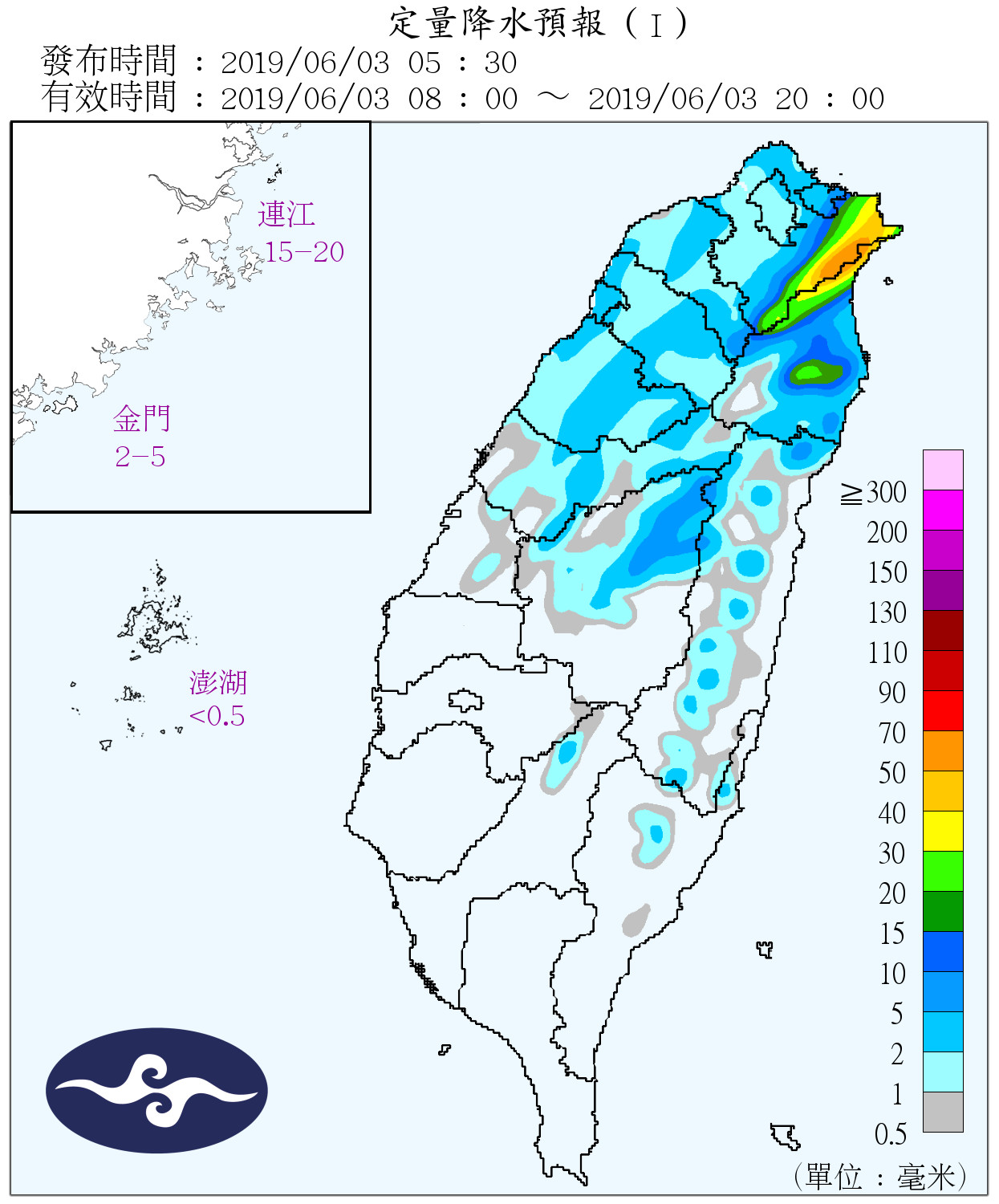 天氣圖。（圖／氣象局） 