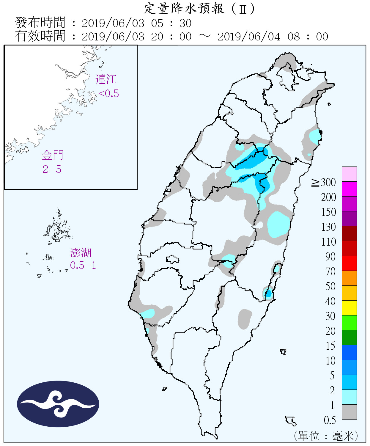 天氣圖。（圖／氣象局） 