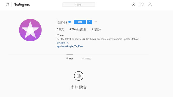 ▲▼臉書、IG貼文「全刪光」！　蘋果宣告iTunes時代結束了。（圖／翻攝自Instagram）