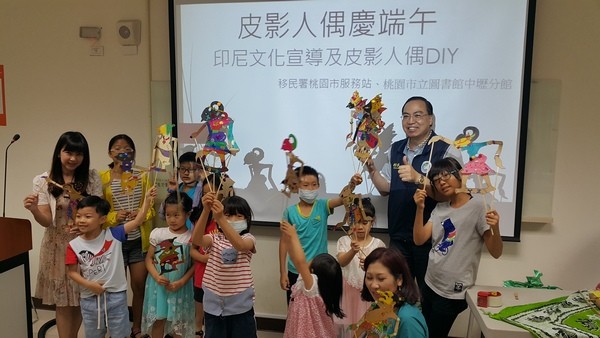 ▲移民署桃園市服務站舉辦「皮影人偶慶端午：皮影人偶DIY」文化講座。（圖／桃園站提供）