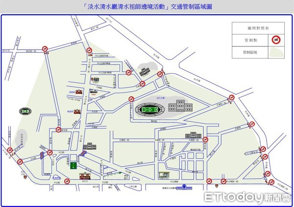 ▲▼因應清水祖師遶境活動，淡水分局將進行封城交通管制。（圖／記者陳豐德翻攝）