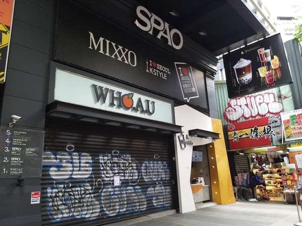 ▲▼SPAO、MIXXO、WHO.A.U韓系品牌撤離西門町門市。（圖／記者黃靖惠攝）