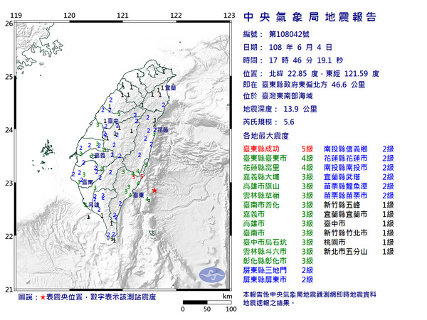 ▲台東5.6地震。（圖／翻攝自中央氣象局官網）