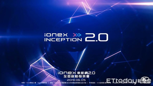 ▲獨／光陽Ionex 2.0確定是「125等級電動機車」！外觀照提前流出。（圖／記者張慶輝攝）