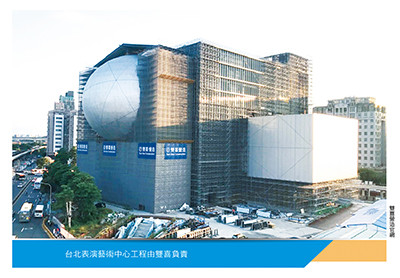 （圖／先探投資週刊 提供）