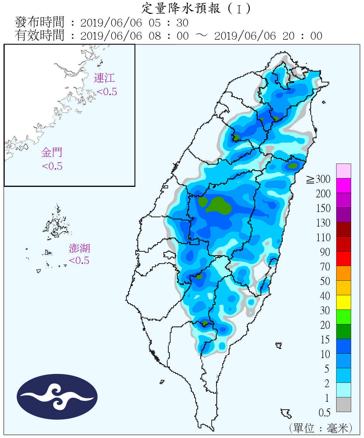 天氣圖。（圖／氣象局）