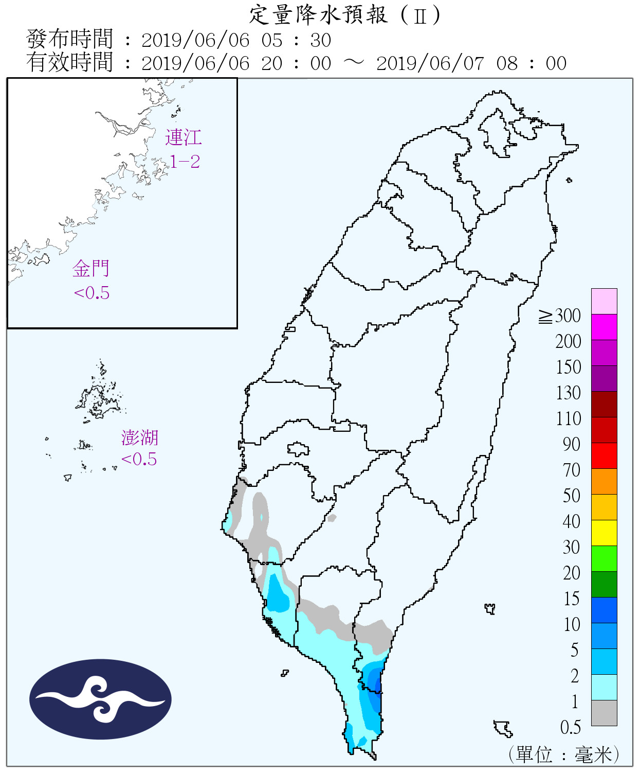 天氣圖。（圖／氣象局）