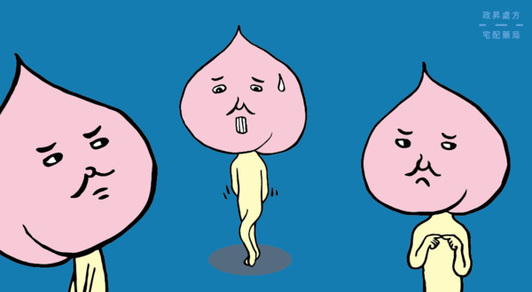 ▲▼痔瘡症狀有分1-4級，圖解改善方法與手術時機！。（圖／政昇處方宅配藥局 iHealth）