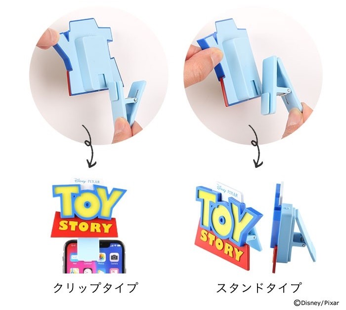 ▲玩具總動員toys隨身打光燈。（圖／翻攝自strapya.com）