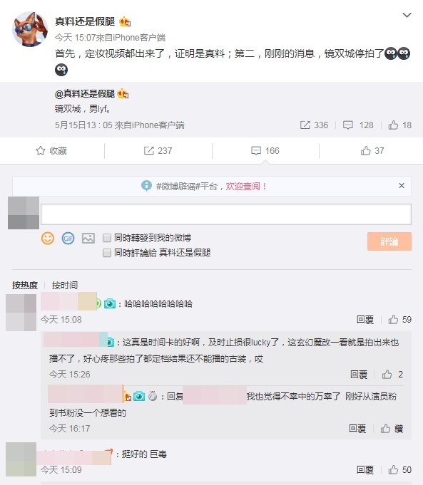 ▲▼李易峰古裝造型剛曝光，新劇爆停拍。（圖／翻攝自微博）