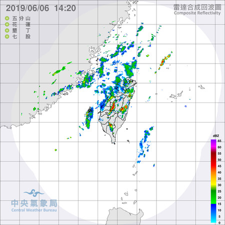 ▲▼大雨特報。（圖／氣象局）