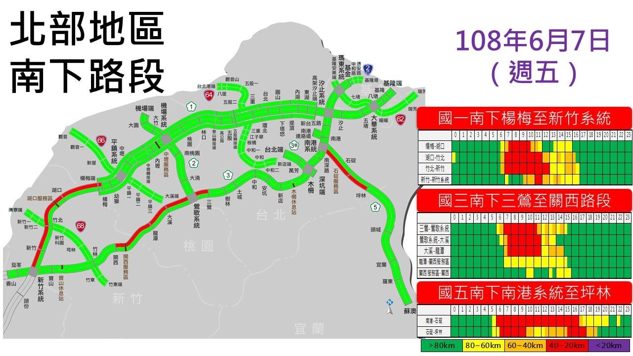 ▲▼端午連假首日，北部南下易塞路段。（圖／高公局提供）