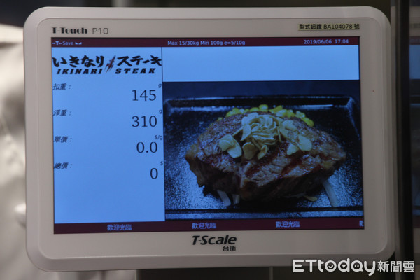 ▲6/11正式開幕　到IKINARI STEAK吃牛排一定要知道的8件事。（圖／記者黃士原攝）