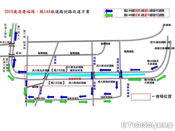 ▲彰化埔鹽交流道封閉3天。（圖／彰化縣警局提供）