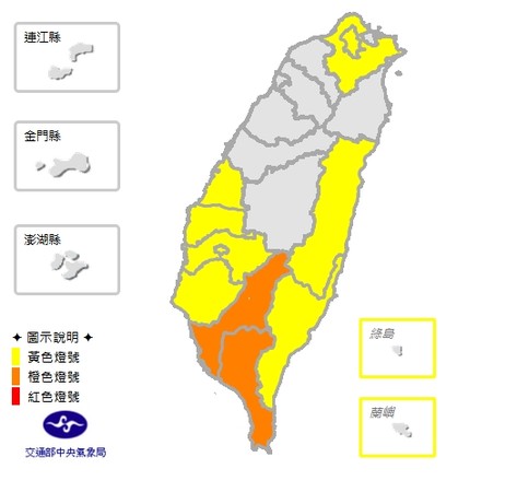 ▲▼高溫。（圖／氣象局）