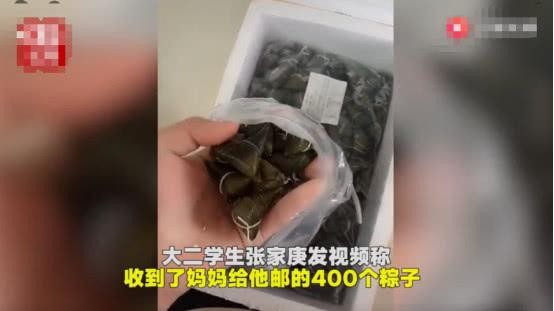 ▲浙江一名張姓學生收到母親寄給他的400顆粽子。（圖／翻攝中新網影音）