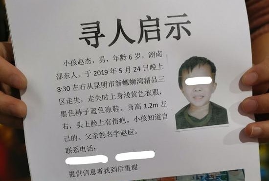 ▲▼6歲男童失蹤「死在奧迪後車廂」！揭恐怖3疑點　外送員聞屍臭嚇壞。（圖／網易新聞）