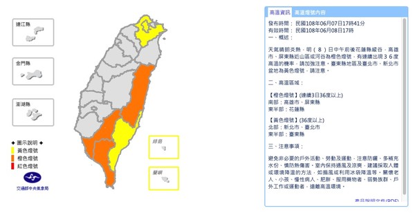 ▲▼衛星雲圖。（圖／翻攝中央氣象局）