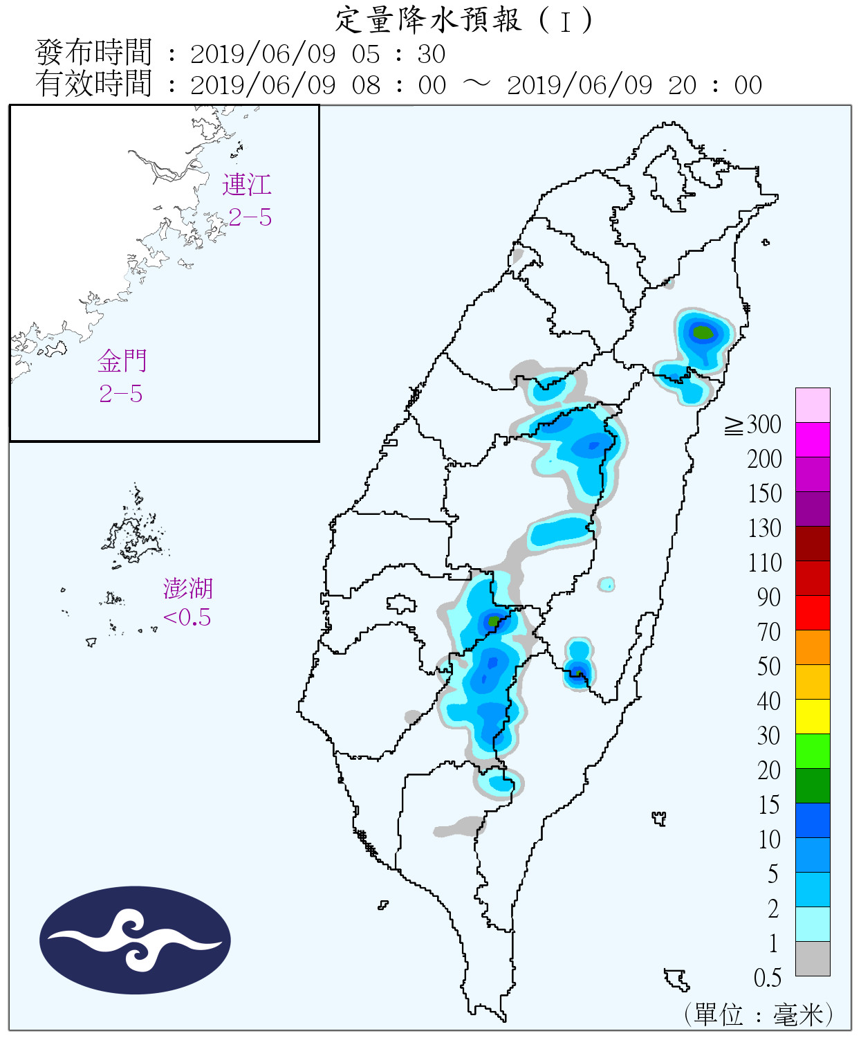 天氣圖。（圖／氣象局）