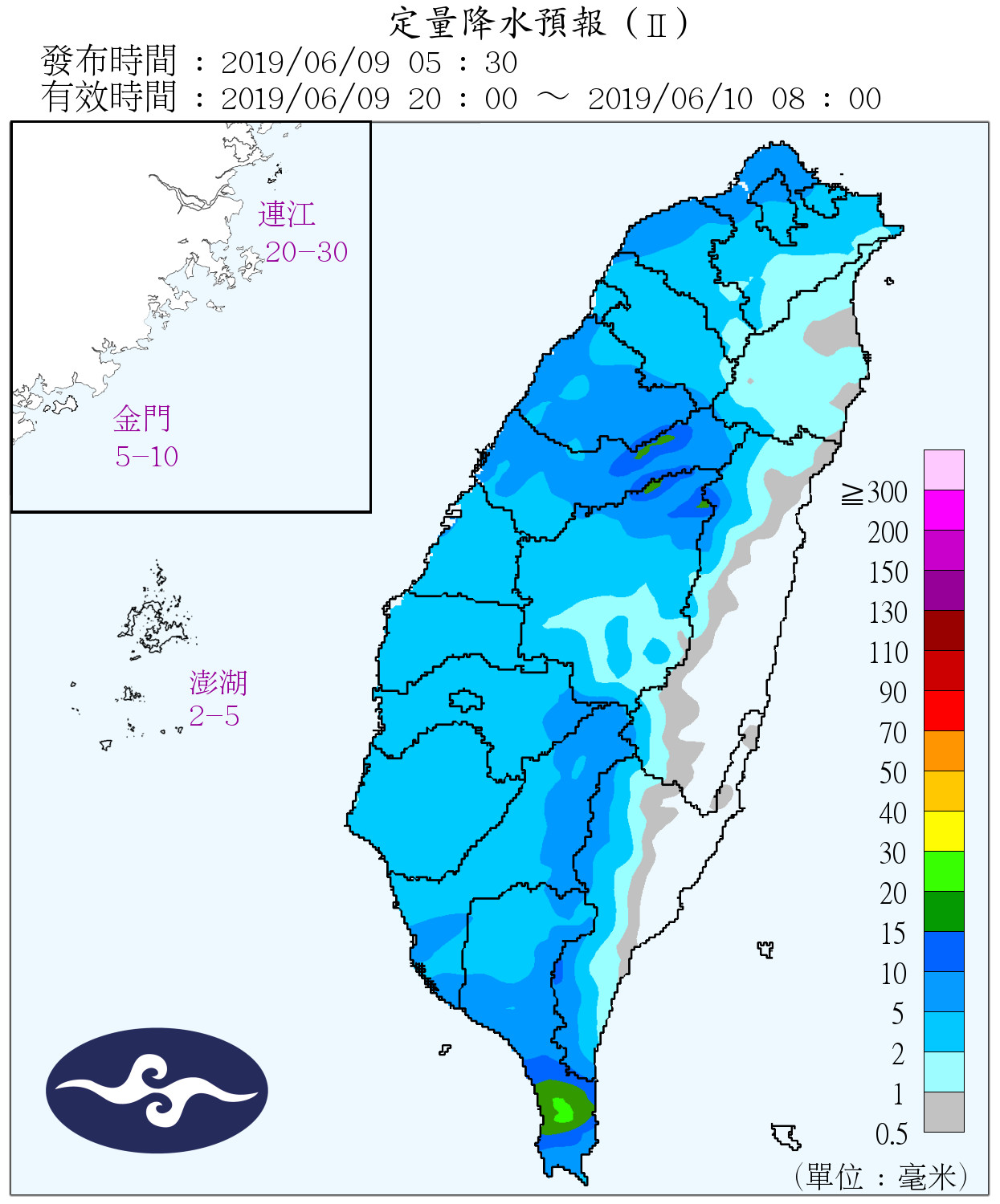 天氣圖。（圖／氣象局）