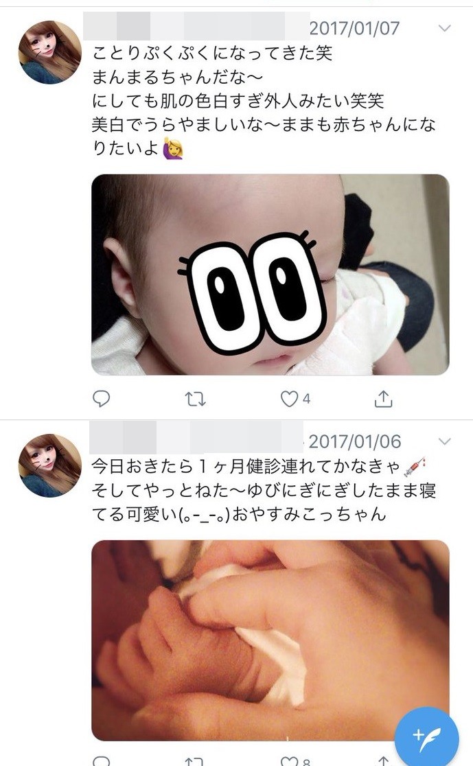 ▲▼日本北海道傳出驚人虐童案，正妹媽媽池田莉菜與男友疑似虐死2歲女童。（圖／翻攝自推特）