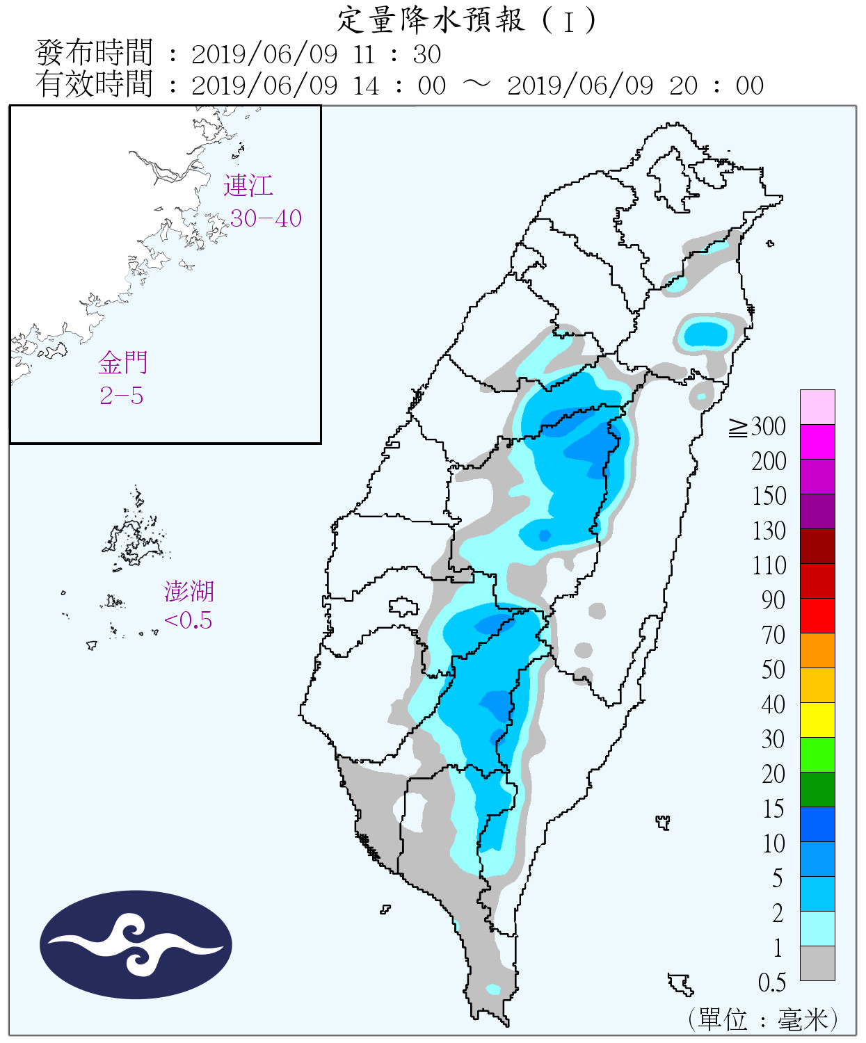 天氣圖。（圖／氣象局）