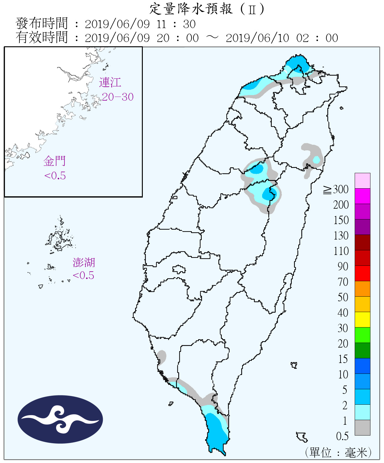 天氣圖。（圖／氣象局）