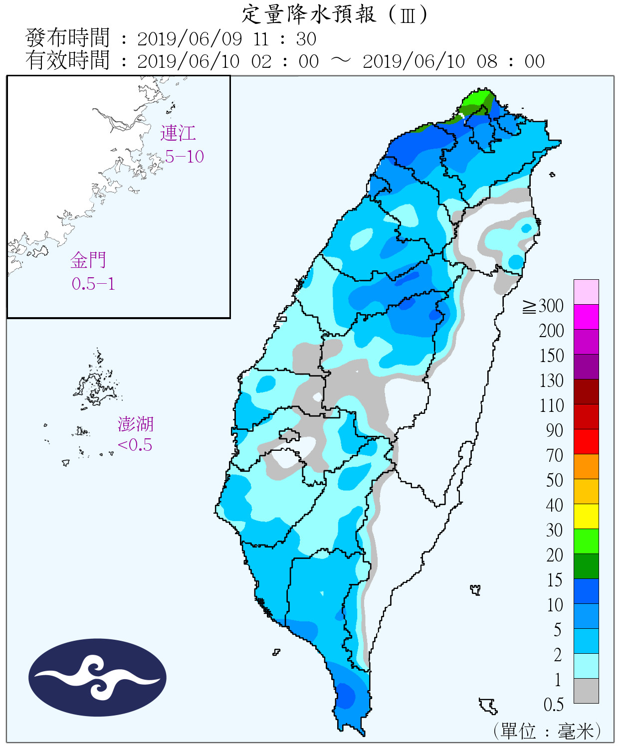 天氣圖。（圖／氣象局）