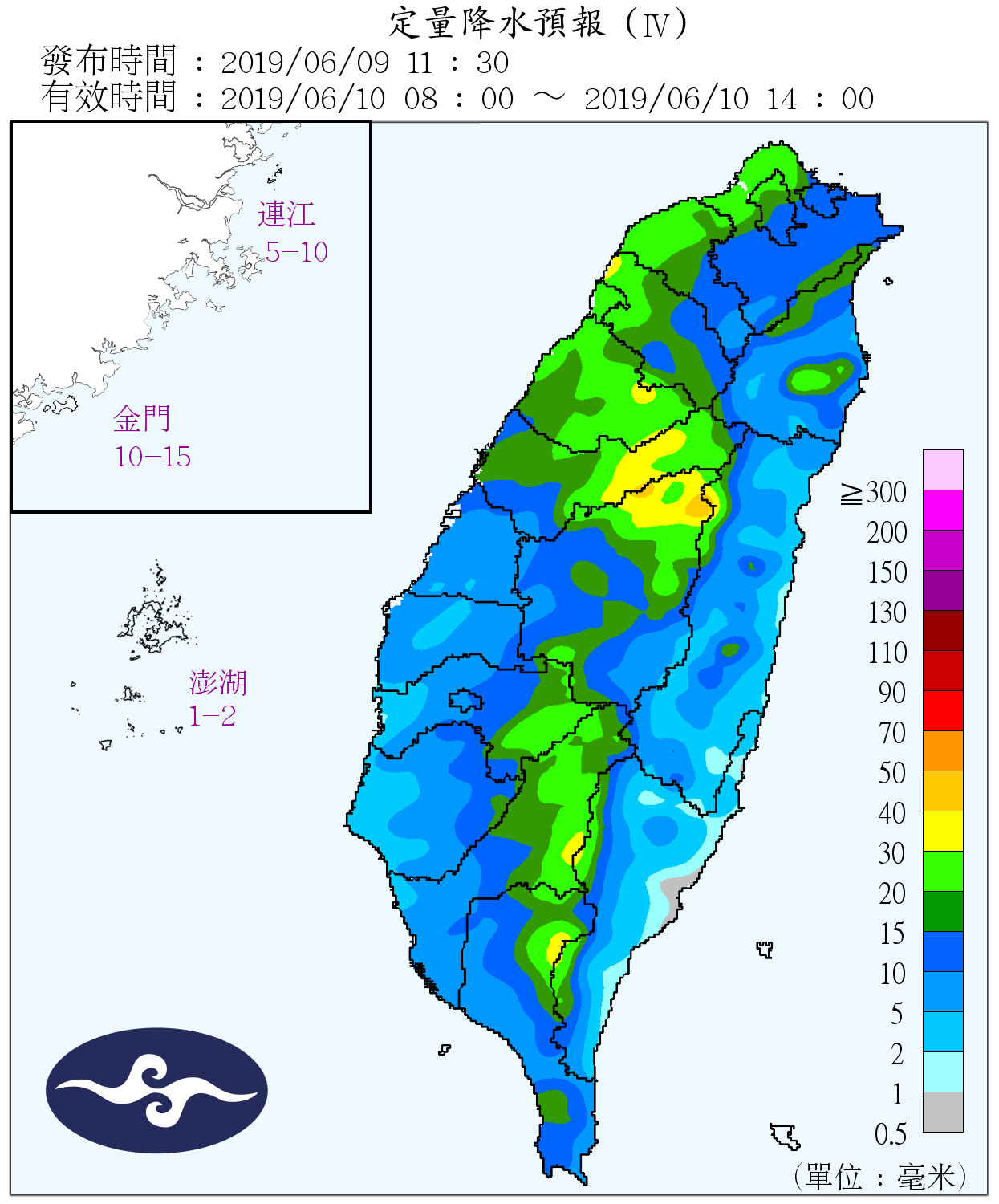 天氣圖。（圖／氣象局）