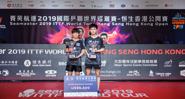 ▲香港桌賽，林昀儒／鄭怡靜混雙摘冠。（圖／取自ITTF）