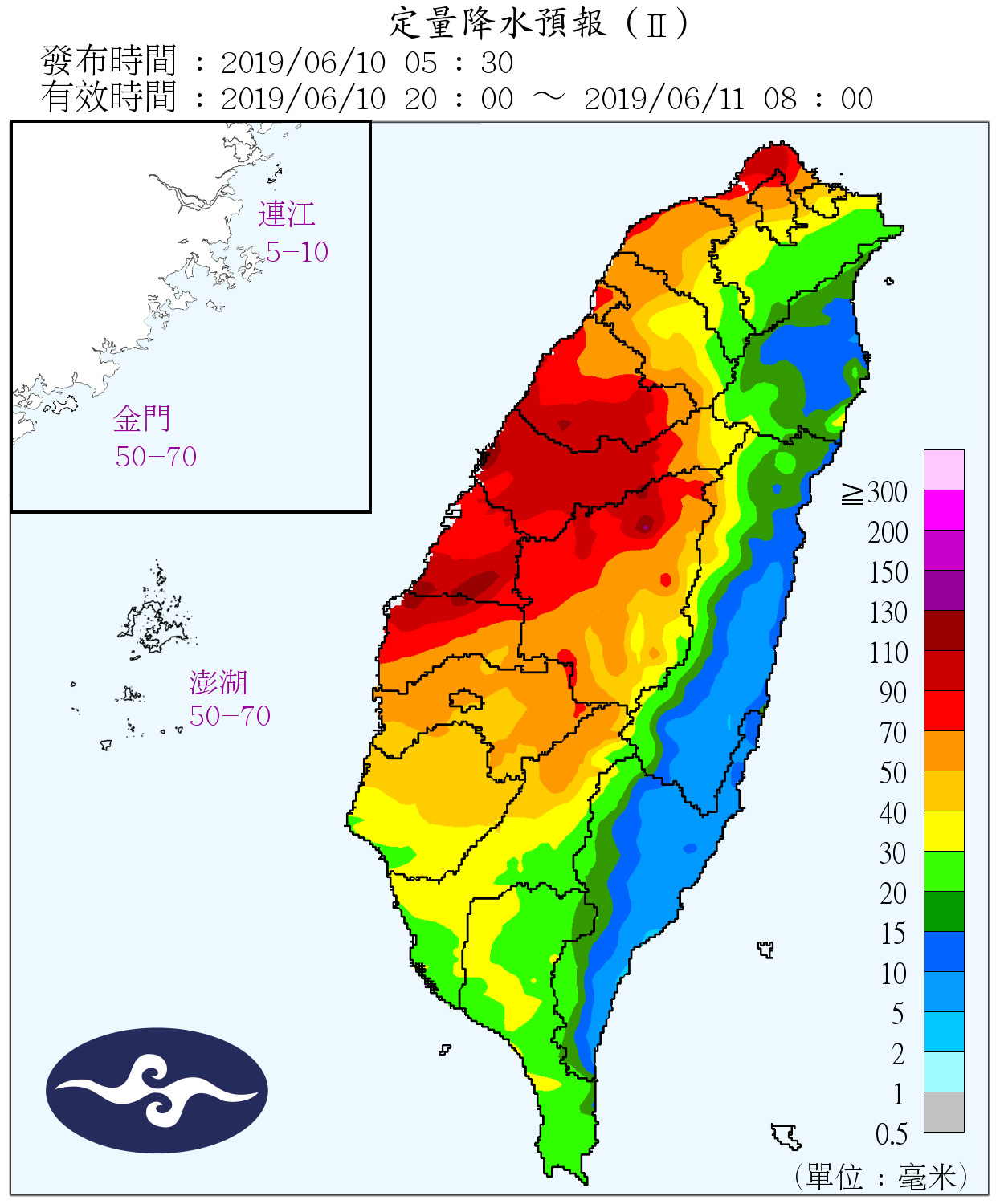 天氣圖。（圖／氣象局）