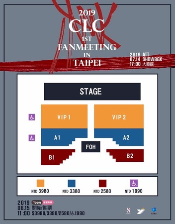 ▲CLC專場粉絲見面會7月登台！票價分3種還有擊掌、合照大放送。（圖／全星秀提供）