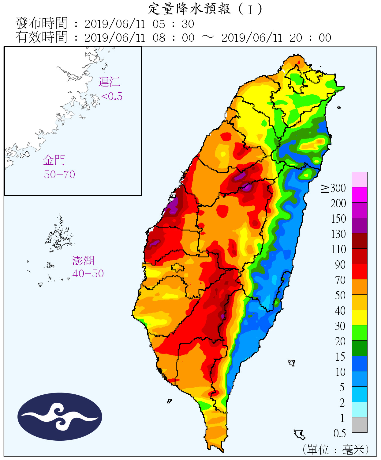 天氣圖。（圖／氣象局）