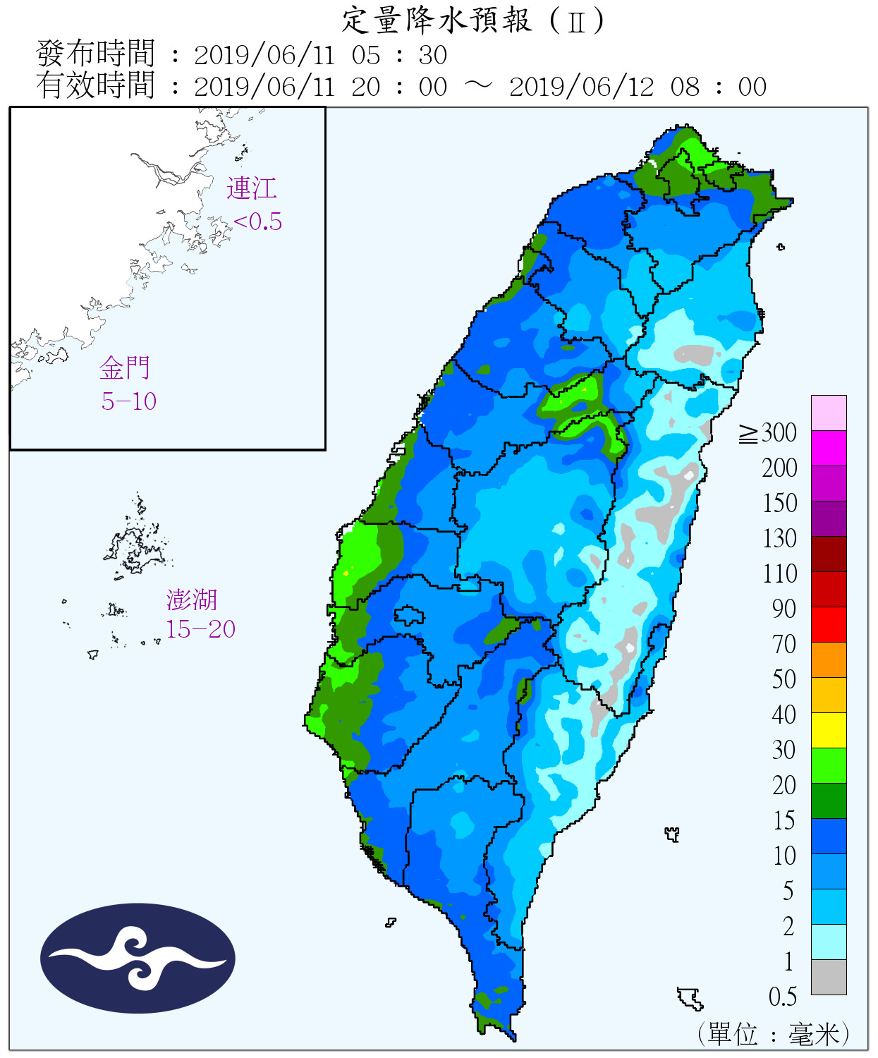 天氣圖。（圖／氣象局）