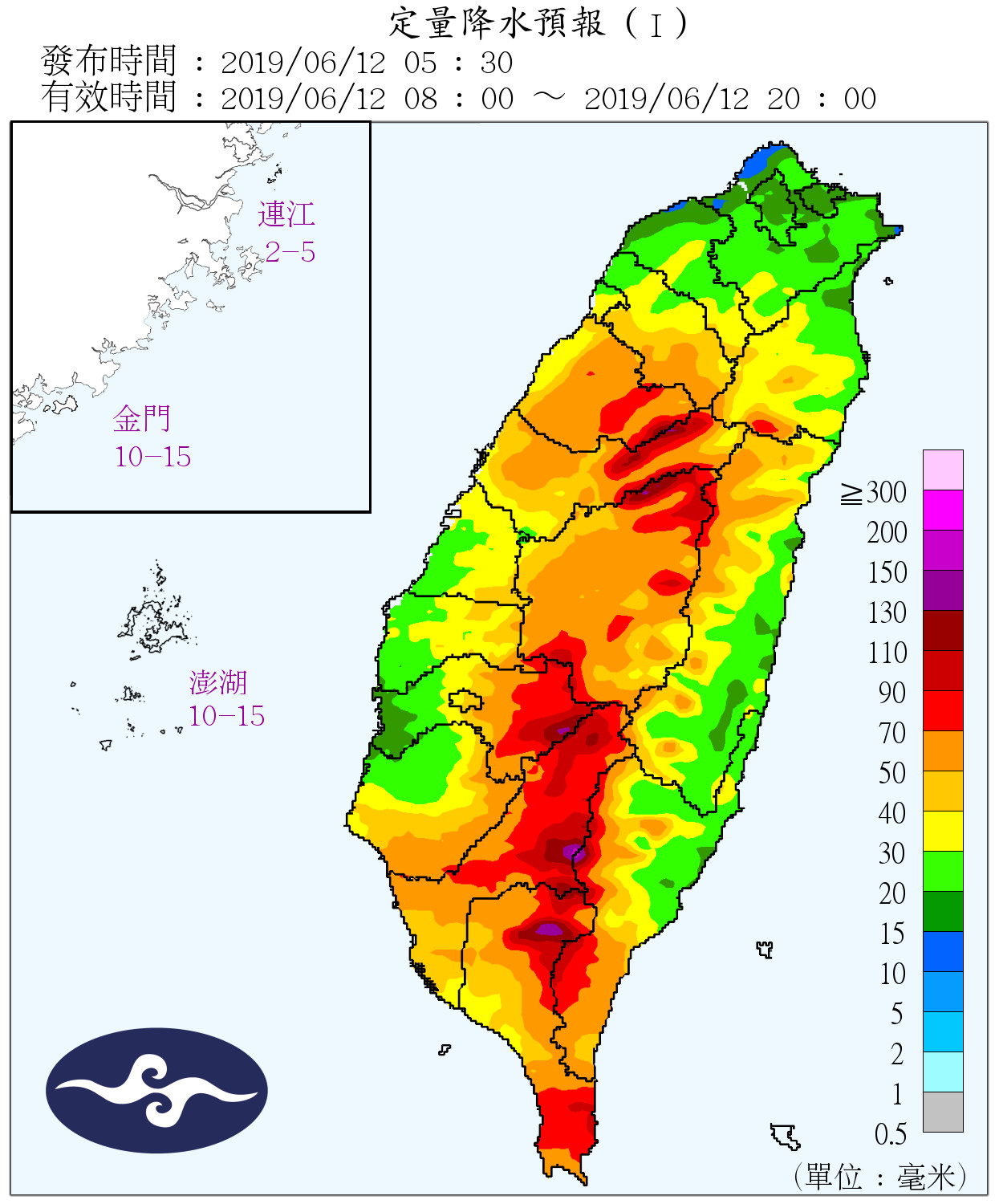 天氣圖。（圖／氣象局）