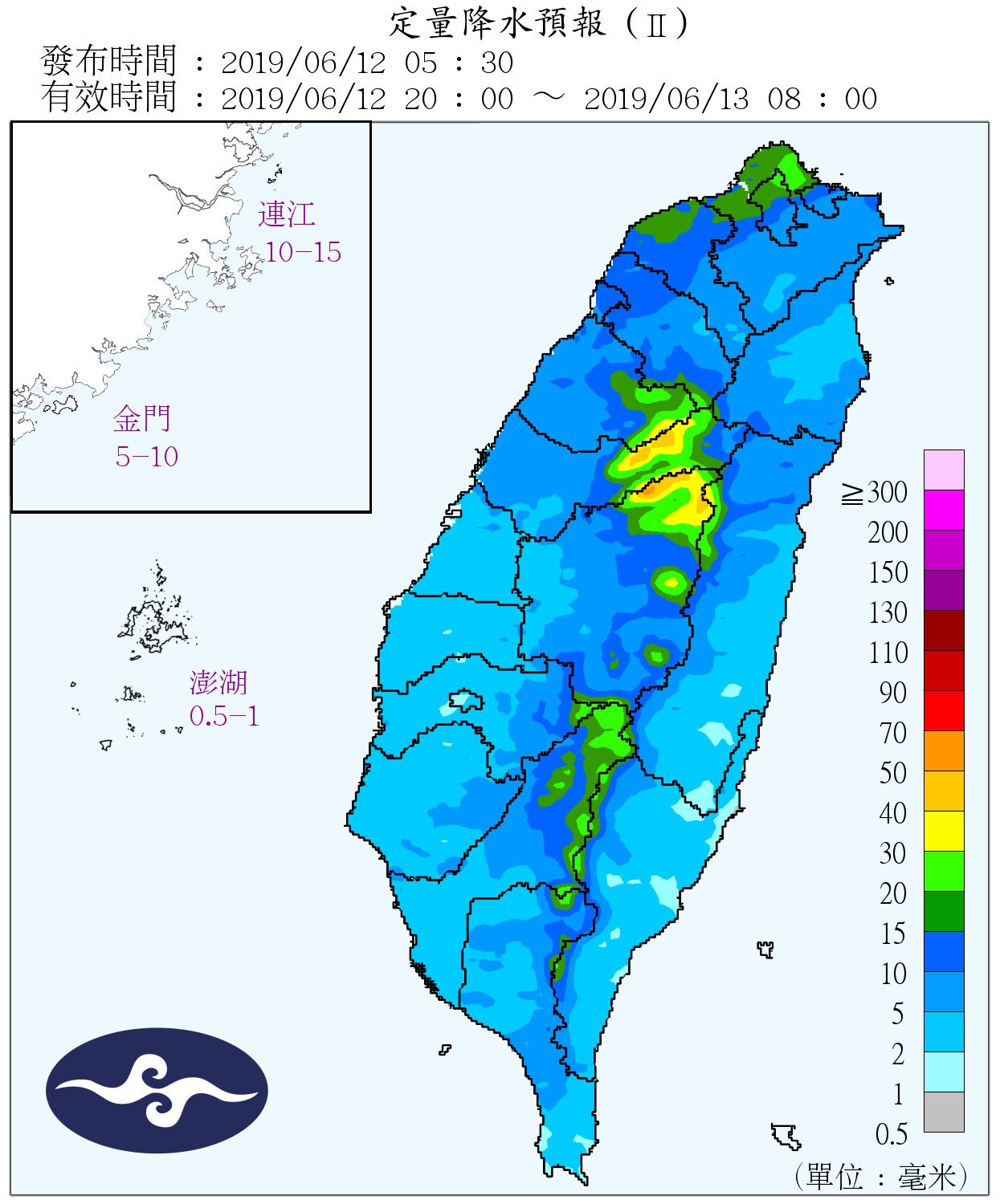 天氣圖。（圖／氣象局）