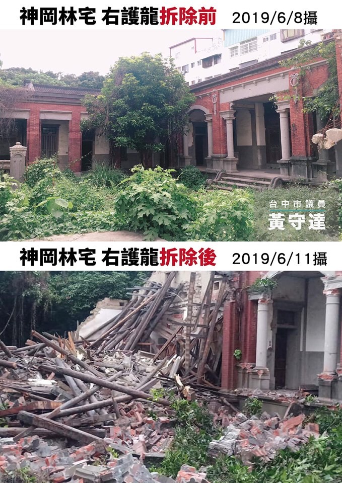 神岡林淑景宅右護龍遭拆。（圖／翻攝台中市議員黃守達臉書）