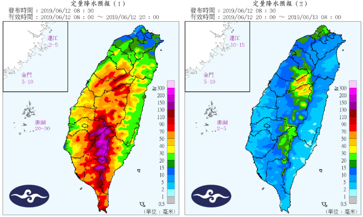 ▲▼大雨特報。（圖／中央氣象局）