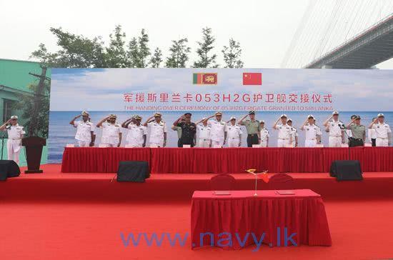 ▲▼解放軍海軍053H2G型護衛艦「銅陵艦」正式移交給斯里蘭卡海軍。（圖／翻攝自斯里蘭卡海軍網）