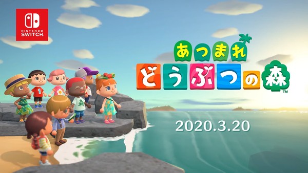 ▲《集合囉 動物森友會》釋出宣傳影片明年上市 。（圖／翻攝官網）