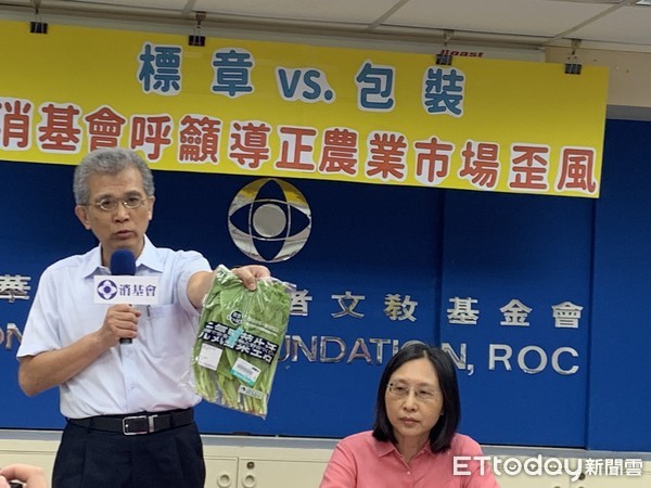 ▲▼消基會揭露，有台灣農產品品牌包裝以日文標示，容易誤導消費者。（圖／記者胡順惠攝）