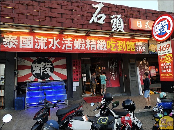 ▲▼石頭日式碳火燒肉漢口店。（圖／商妮吃喝遊樂提供）